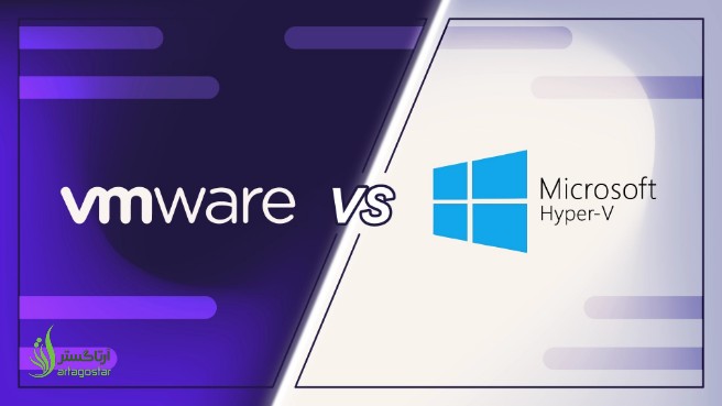 مقایسه کامل VMware و HyperV کدام پلتفرم مجازی‌سازی برای شما مناسب‌تر است؟
