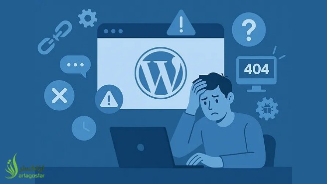 اشتباهات رایج در طراحی سایت و راهکارهای حرفه‌ای برای جلوگیری از آن‌ها