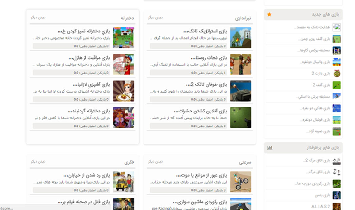 تولید محتوا