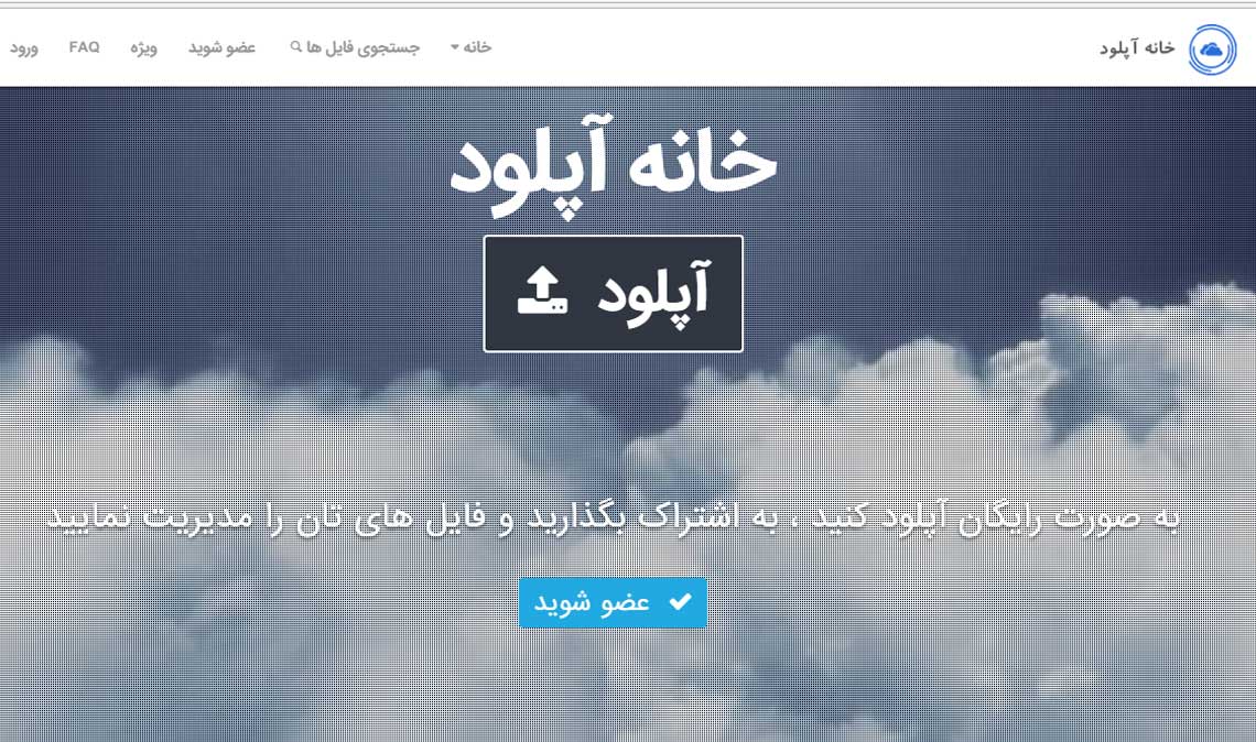 تولید محتوا