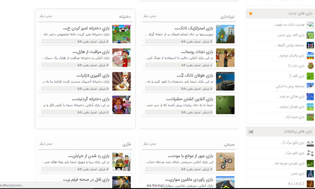 نرم افزار