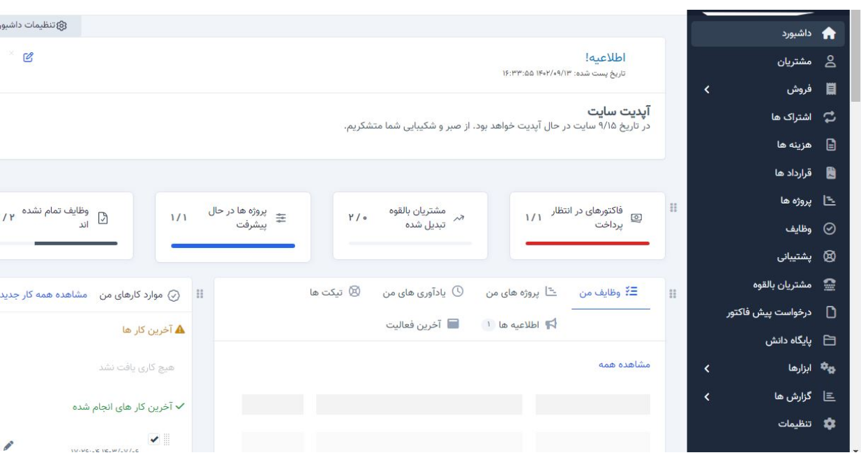 نرم افزار