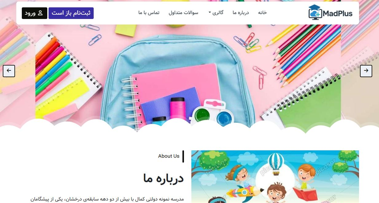 نرم افزار