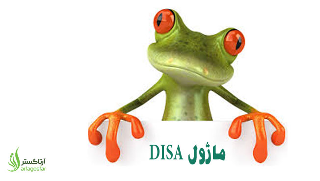آموزش راه اندازی DISA در FreePBX