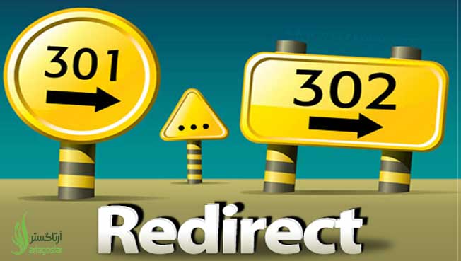 انواع ریدایرکت و کدهای htaccess